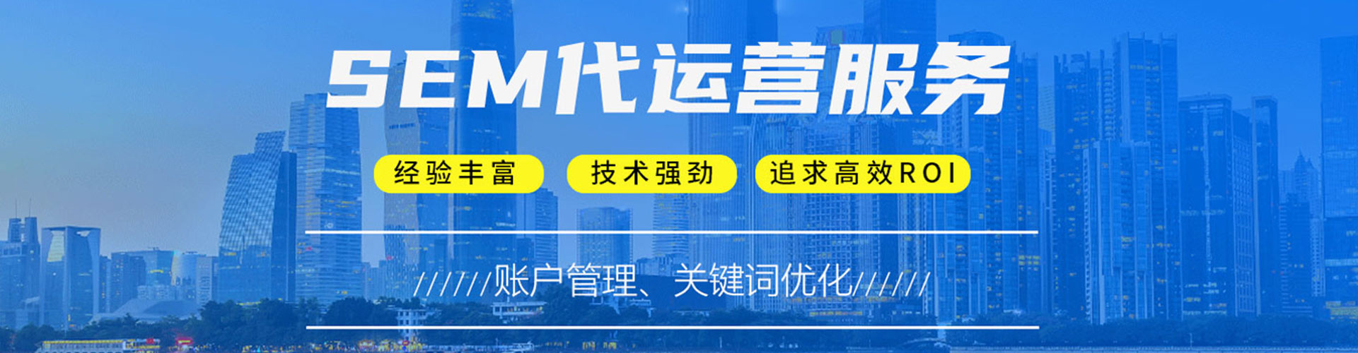 阳朔sem优化